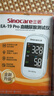 三諾（Sinocare）愛(ài)看動(dòng)態(tài)血糖儀二代i6免扎針免校準15天監測系統2盒裝 曬單實(shí)拍圖