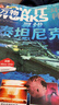 【送文具大禮包】好奇號雜志組合任選雜志鋪 2026年1月起訂 共12個(gè)月訂閱  6-12歲青少年科普百科通識讀物圖書(shū)少兒閱讀小學(xué)生課外閱讀圖書(shū)青少年中英雙語(yǔ)Cricket Media中文版 【推薦】好 曬單實(shí)拍圖