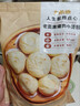 大希地嵊州老面黑豬肉小籠包 900g 約36個(gè) 鮮肉手工包子 速食冷凍早餐 曬單實(shí)拍圖