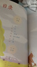 （5本套）五年級上冊——小學(xué)語(yǔ)文同步閱讀（桂花雨—琦君散文精選+白鷺+慈母情深+憶讀書(shū)+松鼠） 曬單實(shí)拍圖
