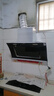 航儀好太太油煙機側吸式抽油煙機雙電機家用廚房吸油煙機大吸力一級能效小型抽煙機 90cm五鍵智能體感+自動(dòng)清洗|上門(mén)安裝 曬單實(shí)拍圖