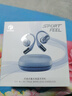 弱水時(shí)砂【2025新款重磅新品】SportFree藍(lán)牙耳機(jī)掛耳式 真無線開放式骨傳導(dǎo)概念不入耳運(yùn)動(dòng)跑步超長(zhǎng)續(xù)航 藏藍(lán)【舒適久戴不痛丨HIFI音質(zhì)】 【六軸陀螺儀空間音頻】 曬單實(shí)拍圖