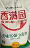 香滿(mǎn)園 面粉 中筋粉 美味富強小麥粉 20斤 包子餃子饅頭餅手搟面 曬單實(shí)拍圖