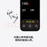 Apple/蘋(píng)果 AirPods Pro (第三代) 搭配MagSafe充電盒 (USB-C) 蘋(píng)果耳機 藍牙耳機 適用iPhone/iPad/Mac 曬單實(shí)拍圖