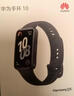 華為（HUAWEI）手環(huán)10 標(biāo)準(zhǔn)版 羽砂黑 智能手環(huán)專業(yè)睡眠分析情緒健康鋁合金機(jī)身心率監(jiān)測運(yùn)動手環(huán)華為手環(huán)9升級 曬單實(shí)拍圖