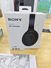 索尼（SONY）WH-1000XM4【政府補貼】無(wú)線(xiàn)智能降噪 頭戴藍牙耳機 藍牙5.0（1000XM3升級款）黑色 雙11 購物推薦 曬單實(shí)拍圖