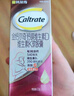 鈣爾奇（Caltrate）金鈣爾奇 植物基孕婦液體鈣片備孕哺全期檸檬酸鈣鎂K2VD3 57粒 曬單實(shí)拍圖