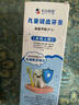 本安制藥兒童牙膏3-6-12歲抗糖防蛀牙含氟除牙菌斑10-15歲青少年初中生抗糖蛀蟲(chóng)爛牙洞換牙期修復齲齒專(zhuān)用3盒  曬單實(shí)拍圖