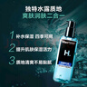 曼秀雷敦男士【張藝興同款】爽膚水145ml*2 保濕清爽補水啫喱護膚品爽膚水 曬單實(shí)拍圖