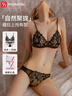 FitonTon性感內衣女聚攏收副乳薄款文胸罩純欲蕾絲內衣無(wú)鋼圈文胸內褲套裝 曬單實(shí)拍圖