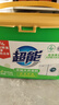 超能 濃縮天然皂粉 青檸羅勒香 3斤 5重酵素 4倍潔凈 曬單實(shí)拍圖