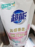 超能云感香柔洗衣液 依蘭&茉莉香 12斤（瓶袋組合裝） 低泡易漂 快洗 曬單實(shí)拍圖