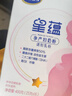 飛鶴星蘊 孕產(chǎn)婦奶粉 400克【電商專(zhuān)供】 生育補貼 曬單實(shí)拍圖
