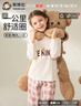 英博倫女童睡衣秋季兒童家居服中大童小女孩長(cháng)袖長(cháng)褲套裝 60438米色 160 曬單實(shí)拍圖
