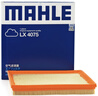 馬勒（MAHLE）空氣濾芯濾清器LX4075(寶馬535i/535Li/740i/X3/X5 3.0T 17年前) 曬單實(shí)拍圖