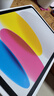 Apple/蘋(píng)果 iPad11英寸 A16芯片2025年款 平板電腦 (128GB WLAN版/學(xué)習辦公娛樂(lè ))銀色 曬單實(shí)拍圖