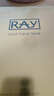 妝蕾（RAY）進(jìn)口泰國面膜男女士白美提亮膚色修復暗沉補水保濕緊致細毛孔30片 曬單實(shí)拍圖