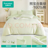 全棉時(shí)代（PurCotton）四件套純棉床上用品床品床單款被套枕套熊寶合集-綠1.8米床 曬單實(shí)拍圖