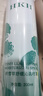 HKH積雪草舒緩補水定妝噴霧妝前保濕爽膚水化妝水清爽不油膩緊致淡紋 200ml*1瓶 曬單實(shí)拍圖