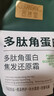 固然堂 多肽角蛋白焦發(fā)還原霜250g改善毛躁柔順修護干枯補水順滑護發(fā)素 曬單實(shí)拍圖