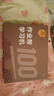 作業(yè)幫學(xué)習機P50【國家補貼15%】AI超級老師1對1精準學(xué)平板電腦小學(xué)到高中學(xué)練家教機12.2''6+256G 曬單實(shí)拍圖