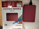 東芝（TOSHIBA）4TB 移動(dòng)硬盤(pán)機械 V10系列 USB3.2 Gen 1 酒紅 大容量 兼容Mac 高速傳輸 密碼保護 輕松備份 曬單實(shí)拍圖