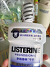 李施德林(Listerine)專(zhuān)研亮白漱口水檸檬清新口氣500mL*3新老隨機發(fā)貨 曬單實(shí)拍圖