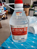 藍香谷瀘州糯紅高粱酒泡酒糧食酒 白酒濃香型 52度2.5L 桶裝 曬單實(shí)拍圖