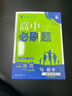 2026高中必刷題 高一上 數學(xué) 必修 第一冊 人教A版 教材同步練習冊 理想樹(shù)圖書(shū) 曬單實(shí)拍圖
