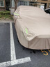 金雨保牛津布汽車(chē)車(chē)衣車(chē)罩防曬防雨隔熱防塵加厚遮陽(yáng)車(chē)套外全罩通用四季 人氣熱銷(xiāo)【香檳咖】600D航天級牛津布+送收納袋 加厚款*四季可用【防暴曬防雨抗大風(fēng)】 曬單實(shí)拍圖