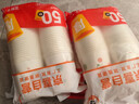 【到手100只】245ML加厚一次性紙杯大容量水杯超市家用杯子 白色 245ML 100只 曬單實(shí)拍圖