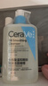 適樂(lè )膚（CeraVe）水楊酸潔面啫喱473ml控油去角質(zhì)黑頭氨基酸護膚洗面奶男士女士 曬單實(shí)拍圖