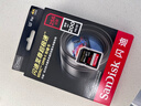 閃迪（SanDisk）256GB SD內存卡 4K V30 U3 C10 相機存儲卡 讀速200MB/s 寫(xiě)速140MB/s 微單/單反相機內存卡 曬單實(shí)拍圖