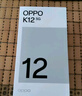 OPPO K12x 12GB+512GB 凝光綠 120Hz 旗艦級OLED直屏 5500mAh大電池 5G手機【移動用戶特惠套餐】 曬單實拍圖