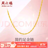 周六福（ZLF）  足金999項鏈經(jīng)典款式黃金雙絞絲鏈女鏈 計價(jià) 40+5cm尾鏈 - 3.52g 曬單實(shí)拍圖