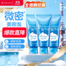 珊珂保濕泡沫潔面膏套裝120g*3 深層清潔去角質(zhì)洗面奶 控油保濕潔面乳 曬單實(shí)拍圖