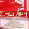雀巢（Nestle）1+2原味速溶咖啡粉15g*100條 袋裝 （新老包裝隨機發(fā)貨） 微研磨  曬單實(shí)拍圖