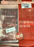 鮮京采內蒙古原切羔羊肉卷2斤(250g*4包) 火鍋食材 京東自有品牌 曬單實(shí)拍圖