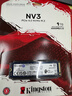 金士頓 (Kingston) SSD固態(tài)硬盤(pán) 臺式機筆記本電腦固態(tài) M.2接口 NVMe PCIe 4.0×4 NV3 1TB PCIe 4.0 曬單實(shí)拍圖