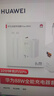 華為（HUAWEI）快充原裝充電器mate70 60 pro/50/40/30/P60/50/30/P20 X6 X5 nova9 10 11 12榮耀100充電套裝 華為88W充電套裝(含1米雙Ty 曬單實(shí)拍圖