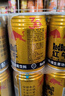 紅牛（RedBull）維生素?；撬犸嬃?250ml*24罐 功能飲料 曬單實(shí)拍圖