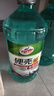 龜牌（Turtle Wax）硬殼玻璃水防凍-40°汽車(chē)冬季去油膜雨刮水強力去污2L*2瓶 曬單實(shí)拍圖
