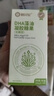 施貝安國產(chǎn)DHA海藻植物裂壺藻油孕婦可食用DHA100mg 90粒/瓶 孕婦也可食用，DHA四瓶(半年裝,每天兩粒) 曬單實(shí)拍圖