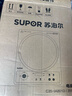 蘇泊爾（SUPOR）大功率電磁爐凹面商用多功能家用猛火3500W爆炒火鍋爐電池爐電陶爐炒菜燒水C35-IA801D 曬單實(shí)拍圖