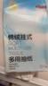 京東京造 棉絨掛抽紙巾懸掛式5層250抽*6提 廁紙擦手紙整箱衛生紙京東自營(yíng) 曬單實(shí)拍圖