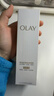 玉蘭油（OLAY）全新美白乳液100ml補水保濕去黃提亮改善暗沉護膚品生日禮物女 曬單實(shí)拍圖