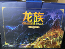 龍族1-3修訂版限量禮盒全套共5冊火之晨曦悼亡者之瞳黑月之潮上中下贈限量書(shū)簽張明信片7張（江南龍族動(dòng)畫(huà)原著(zhù)）人民文學(xué)出版社 曬單實(shí)拍圖