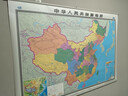 【官方正版】中國地圖掛圖+世界地圖掛圖 套裝共2張（大尺寸約1.5米*1.1米 學(xué)生、辦公室 書(shū)房 家庭裝飾掛圖掛畫(huà)墻貼 精美裝飾） 曬單實(shí)拍圖