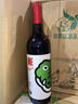奔富一號干紅葡萄酒 鱷魚(yú)潮流聯(lián)名750ml 澳洲原瓶 750ml*1支 曬單實(shí)拍圖