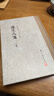 遵生八箋（套裝上下冊） 曬單實(shí)拍圖